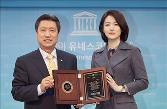 이영애, 유네스코한국위원회 특별대사 위촉