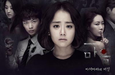 '마을' 문근영, 가족·아치아라의 비밀 찾는 한소윤 역 열연