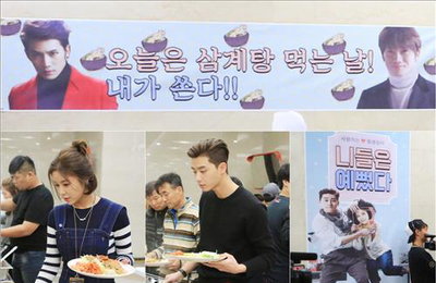 지성, MBC '그녀는 예뻤다'에 밥차 선물해...