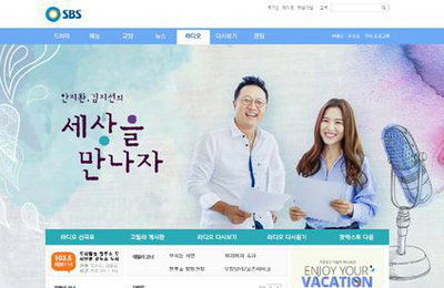 '성우서 DJ로' 안지환, SBS러브FM '세상을 만나자' 진행 맡아