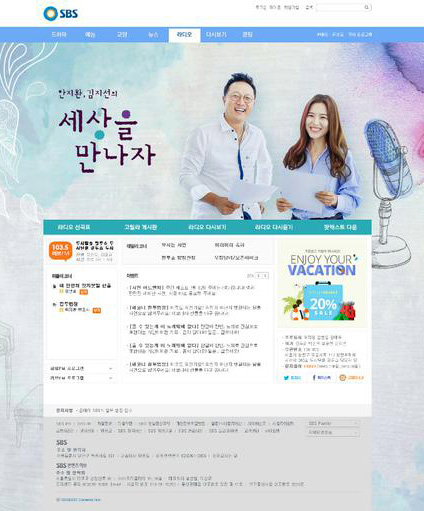 [사진]SBS 제공