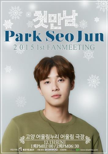 박서준_01