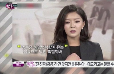 '강용석 불륜 루머' 도도맘, 악성 댓글 네티즌 고소