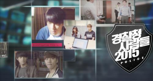 [사진]MBC 제공