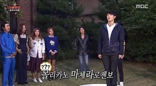 [사진]MBC 무한도전 '바보전쟁-순수의 시대' 방송화면 캡처
