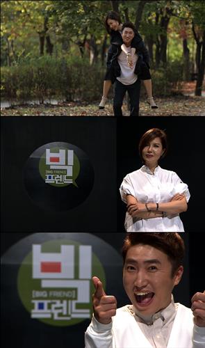 [사진]MBC 제공