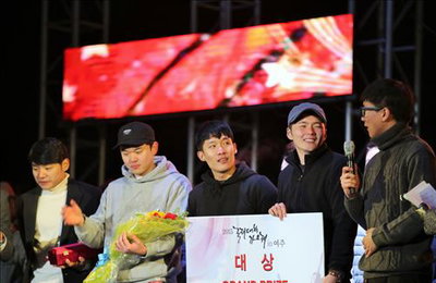 제1회 국제대학가요제 대상에 동국대 5인조 밴드 1/N