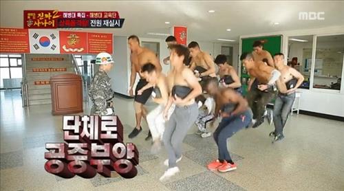 [사진]MBC TV '일밤-진짜 사나이 - 해병대 특집'