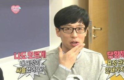 유재석, 前소속사 상대 출연료 6억 지급소송 패소