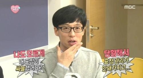 [사진]MBC