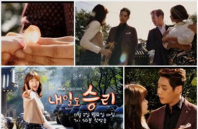 KBS 새 일일 '우리집 꿀단지' 23.1%로 출발