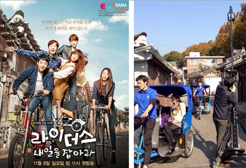 [사진]케이블드라마 '라이더스' 포스터와 '아띠인력거' 페이스북 