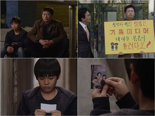 [사진]KBS 2TV '드라마스페셜' 방송화면 캡처
