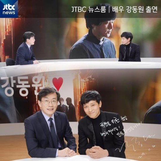 [사진]JTBC뉴스 공식 페이스북