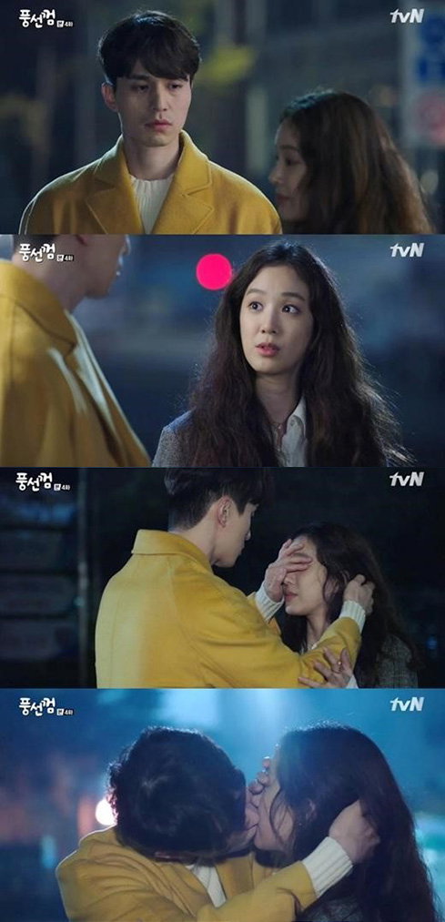 [사진]tvN 월화드라마 '풍선껌' 방송 캡처