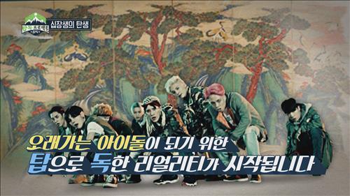 [사진]MBC뮤직