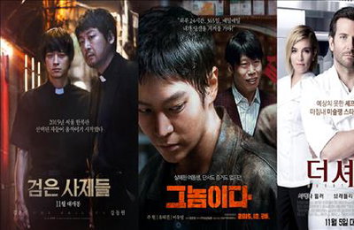 '검은 사제들' 개봉 첫날 19만명…11월 첫주 역대 최다