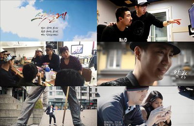 유세윤이 만든 'B급 감성' 스위스 홍보송 '스윗을게'