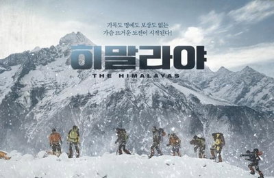 '히말라야' 황정민 "산악영화 힘들어…촬영 끝내고 눈물"