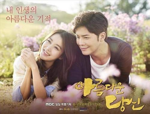 [사진]MBC 제공