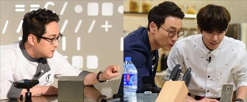 아바타 셰프