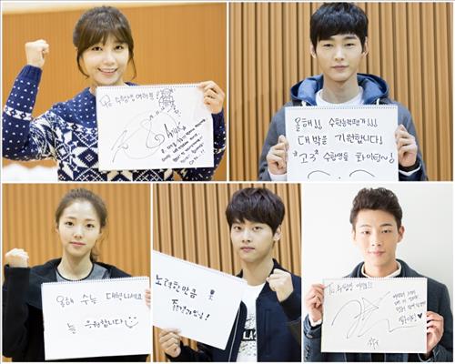 [사진]KBS 2TV 월화드라마 '발칙하게 고고' 제공