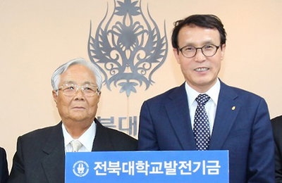 '국화꽃 향기' 고 장진영씨 부친, 전북대에 장학금