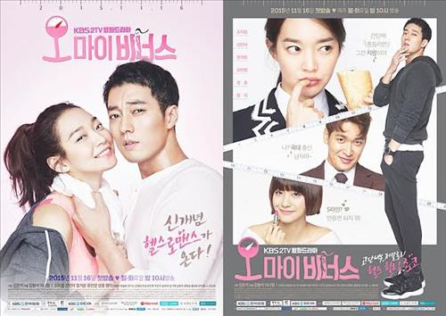 [사진]KBS 제공