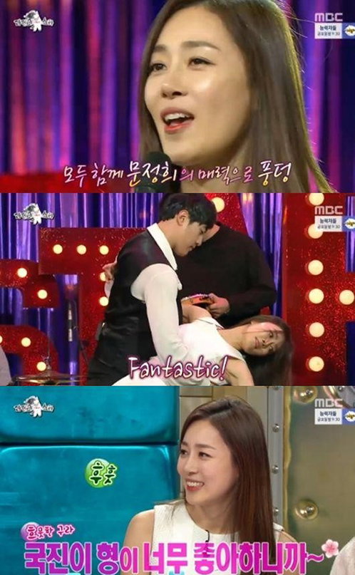 [사진]MBC '라디오스타' 방송화면 캡처