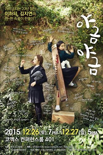 [사진]사람엔터테인먼트