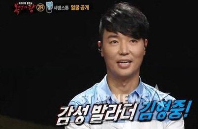 김형중, 12월 SBS 라디오 PD와 결혼…"10년 교제 결실"