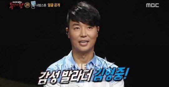 [사진]MBC '복면가왕' 방송화면 캡처