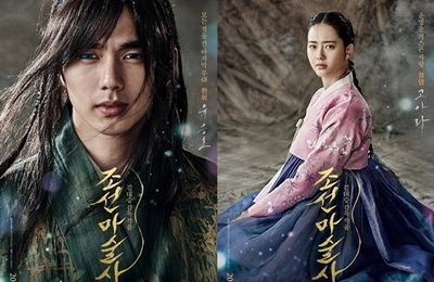 '조선마술사' 유승호 "제대 후 첫 연기에 부담"