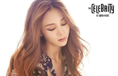 지나, 제시카 알바 오마주…"워너비 각선미"