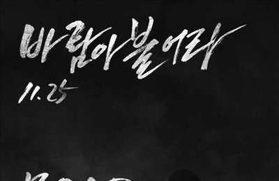 리쌍 길, 25일 첫 솔로앨범…"마음 움직일 감성적인 곡"