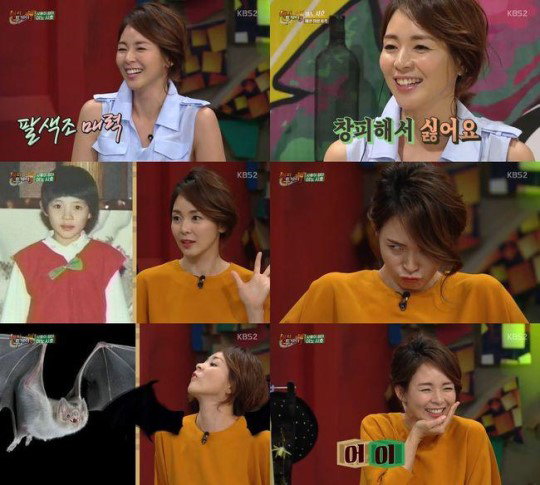 [사진]KBS '해피투게더3' 방송화면 캡처
