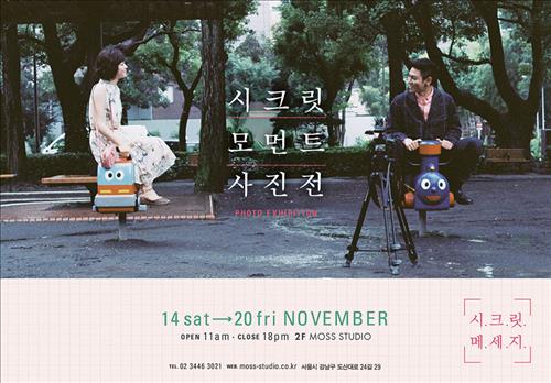 [사진]CJ E&M 제공