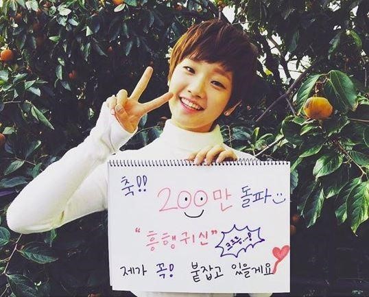 [사진]박소담 인스타그램
