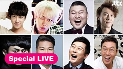 [사진]V앱 '아는 형님' 생중계 제공