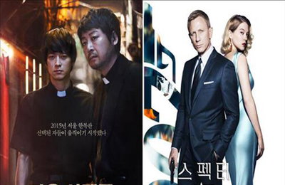 '검은 사제들'·'007 스펙터' 주말 관객 성황...