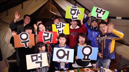 [사진]EBS 1TV '다큐프라임' 방송화면 캡처