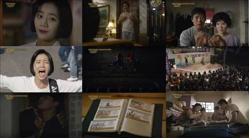[사진]tvN '응답하라 1988' 방송화면 캡처
