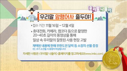 [사진]MBC 제공