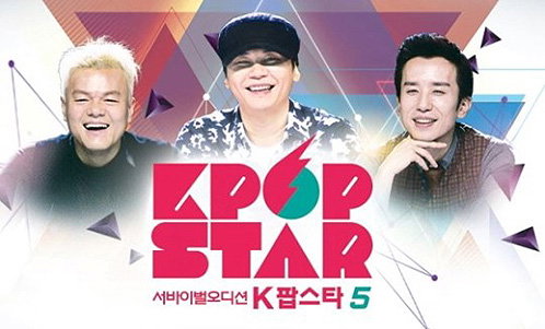 [사진]SBS TV 'K팝스타 5' 제공
