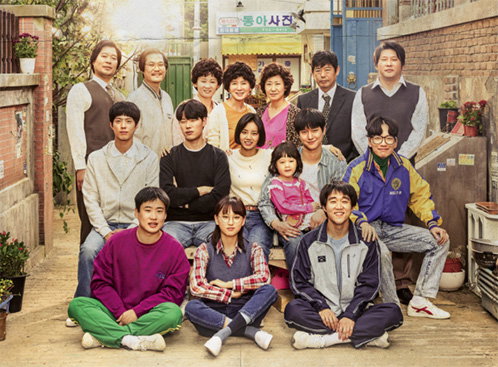 [사진]tvN 드라마 '응답하라 1988' 공식사이트