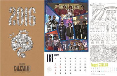 2016 무한도전 달력 19일부터 예약판매