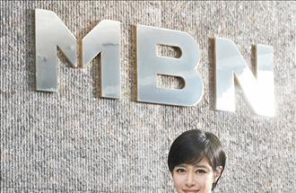 김주하, MBN '뉴스8' 12월부터 단독 진행