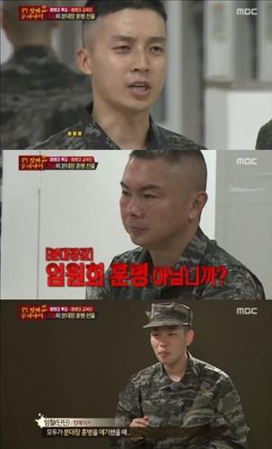 [사진]MBC '일밤 - 리얼입대프로젝트 진짜 사나이2' 방송화면 캡처