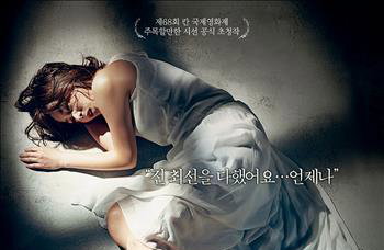 '마돈나' 하와이국제영화제 극영화부문 대상