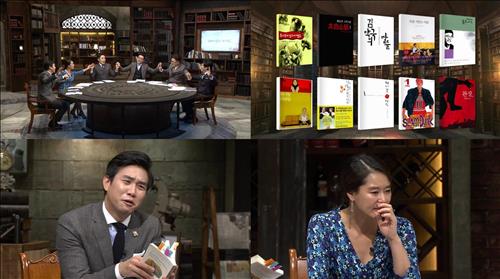 [사진]OtvN '비밀독서단' 방송화면 캡처